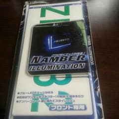 ナンバーエッジイルミ✻ブルーLEDのサムネイル