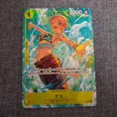 ナミ OP15-108　プロモ　パラレル　空島　プレミアムカードコレクション ナミ OP15-108 プロモ パラレル 空島 プレミアムカードコレクション