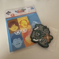 東海オンエア　一番くじのサムネイル