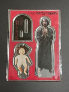 田中俊行　アクスタのサムネイル