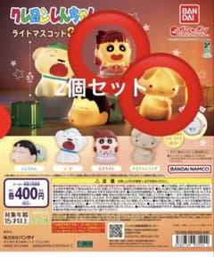 クレヨンしんちゃん ライトマスコット3 ネネちゃん ネネちゃんうさぎのサムネイル