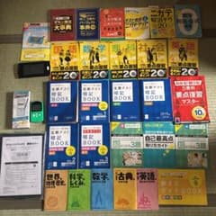 進研ゼミ中1、中2色々セット 電子英和辞典、タッチカバーのサムネイル