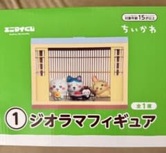 新品 ちいかわ エニマイくじ ジオラマフィギュア プライズ オーロラビーチバッグのサムネイル
