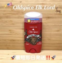 ⭐️Oldspice オールドスパイス エルクロード アルミニウムフリー