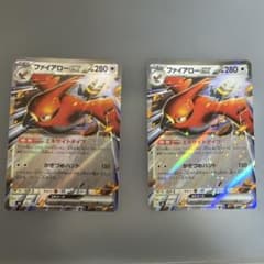 ファイアローex 2枚セットのサムネイル