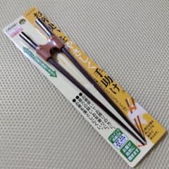 【新品】介助箸のサムネイル