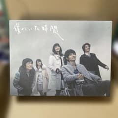 僕のいた時間 DVD-BOX〈6枚組〉三浦春馬 ブックレット付き 美品 - メルカリ