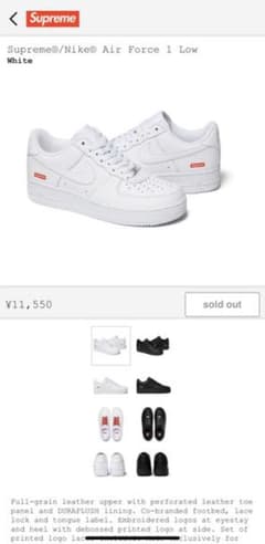 supreme nike  AF1  28 US10 ホワイト スニーカーのサムネイル