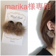 marika様専用のサムネイル