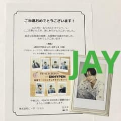 ENHYPEN ジェイ ピーチ・ジョン 当選 チェキ JAY トレカ ENHYPEN ジェイ ピーチ・ジョン 当選 チェキ JAY トレカ - メルカリ