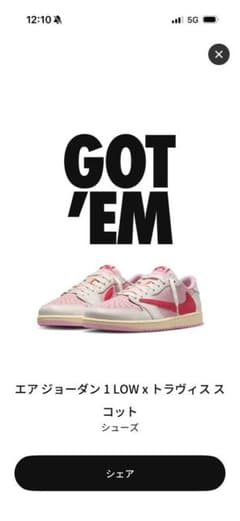 エアジョーダン 1LOW xトラヴィススコット Tropical Pink 27のサムネイル