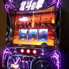 パチスロ実機　北斗の拳　修羅の国篇！コイン不要機付き　※弘前引き渡し限定価格！のサムネイル
