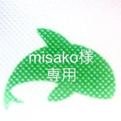 misako様専用 男はじ3rdア限のサムネイル