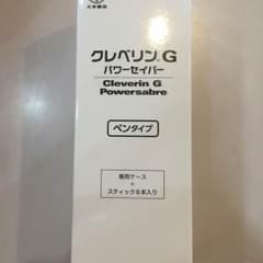 クレベリンGパワーセイバーのサムネイル