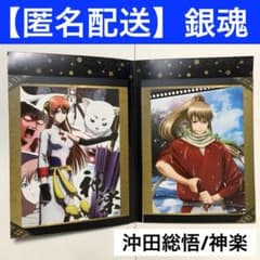 은혼 [오키타 소고, 카구라]극장판 완결편, 미공개 같은 장면 대방출 ver