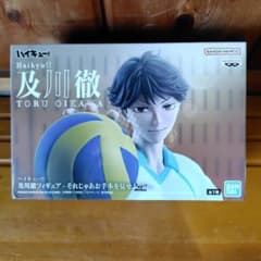【未開封】ハイキュー 及川徹フィギュア それじゃあお手本を見せようか