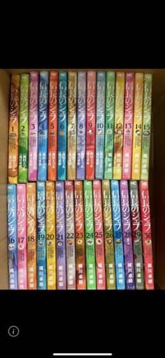 信長のシェフ　全巻のサムネイル