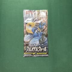 ポケモンカード フルメタルウォール 未開封パック絶版 - メルカリ