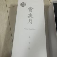 雪夜月 Yuki-Yo-Zuki 日本酒 微発泡 - メルカリ