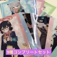 <ローソン限定>ブルーアーカイブクリアファイル9種コンプリートセットのサムネイル