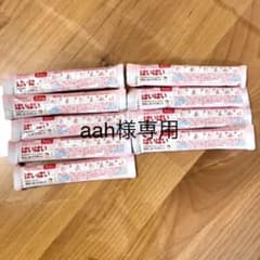 粉ミルク はいはい スティック 9本 2021.1.9迄の購入で¥100引きのサムネイル