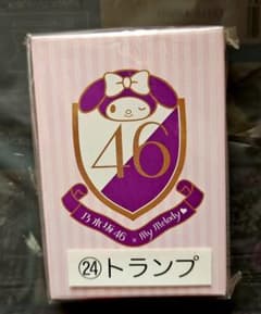 乃木坂46 × My Melody トランプのサムネイル