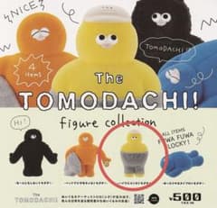 The TOMODACHI! figure collection ハイウェストのサムネイル