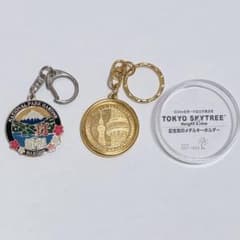 ご当地キーホルダーまとめ売りのサムネイル