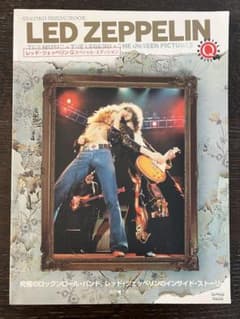 【希少】レッド ツェッペリン Q スペシャル エディション 本 Zeppelinのサムネイル