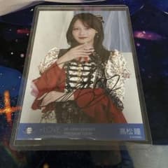 高松瞳 生写真 直筆 貴族衣装 8周年ツアー衣装 - メルカリ