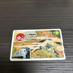 【限定】「Suica & N'EX」デザインSuicaカード Suica & N'EX」デザインSuicaカード - メルカリ