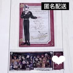 悪魔執事と黒い猫 東京タワー 謎解き特典 ポストカード チケット