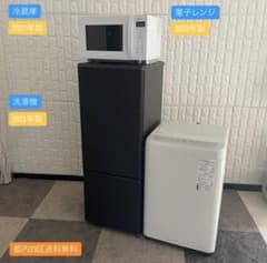 2449 ⭐️高年式⭐️冷蔵庫　洗濯機　電子レンジ　3点セット送料設置無料 都内23区送料無料✨高年式3点セット✨ 冷蔵庫・洗濯機・電子レンジ