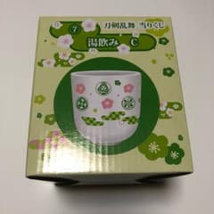 【ゆずき様専用】刀剣乱舞 一番くじ 湯のみ 三名槍のサムネイル