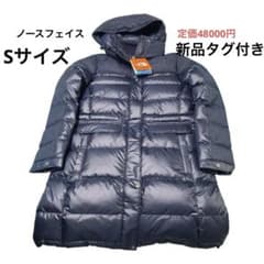 ザノースフェイス】レディース コズミック グース ダウンコート S 