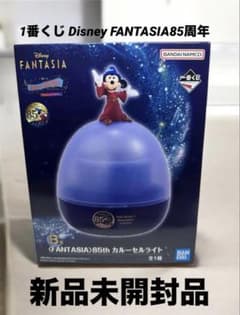 1番くじファンタジア 85周年 カルーセルライト B賞 新品未開封品のサムネイル