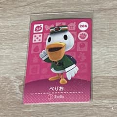 모동숲 amiibo 카드 페리오