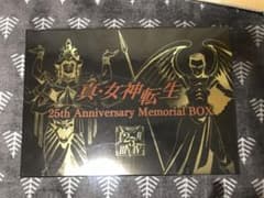 真・女神転生 DEEP STRANGE JOURNEY スペシャルボックス - メルカリ