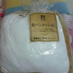 食パンクッションのサムネイル