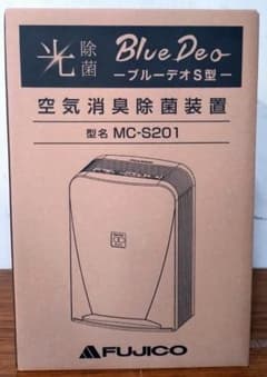 【新品・未使用品】空気清浄機FUJICO Blue Deo MC-S201 mc_201_main.jpg