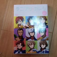 テニプリカレシのサムネイル