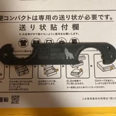 次世代M4 レンチ　エアガン用　Laylaのサムネイル