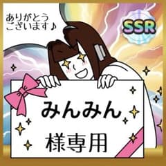 2個 三脚無料 HELIO5000 ヘリオ5000 スームルーム ゴールゼロ ①