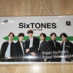 SixTONES JR東日本オリジナル駅名標キーホルダー - メルカリ