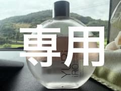 ユリイロ インティメイト＆ボディオイルムスクペアーのサムネイル