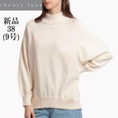 未使用 theory luxe タグ付 38 モックネック ニット アイボリー - メルカリ