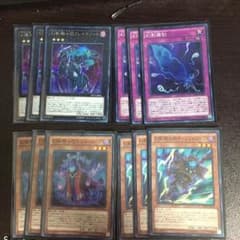 幻影騎士団デッキパーツのサムネイル