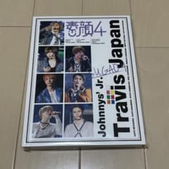 TravisJapan 素顔4 DVD - メルカリ