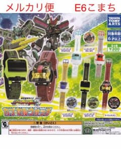 シンカリオンZ E6こまち カプセルウォッチガチャのサムネイル