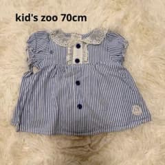 kid's zoo 70cm ロンパース 水色 ストライプ フリルのサムネイル